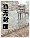 小鮫人末世修真手冊